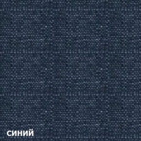 Диван двухместный DEmoku Д-2 (Синий/Натуральный) в Коротчаево - korotchaevo.ok-mebel.com | фото 3