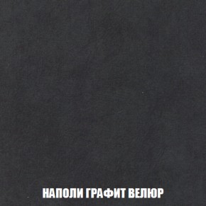 Диван Европа 1 (НПБ) ткань до 300 в Коротчаево - korotchaevo.ok-mebel.com | фото 48