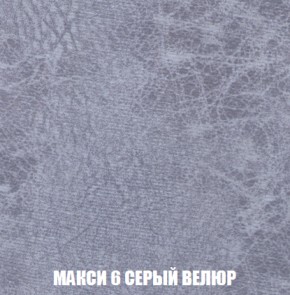 Диван Европа 1 (НПБ) ткань до 300 в Коротчаево - korotchaevo.ok-mebel.com | фото 56