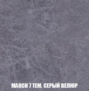 Диван Европа 1 (НПБ) ткань до 300 в Коротчаево - korotchaevo.ok-mebel.com | фото 57
