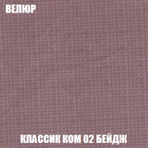Диван Европа 1 (НПБ) ткань до 300 в Коротчаево - korotchaevo.ok-mebel.com | фото 76