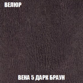 Диван Европа 1 (НПБ) ткань до 300 в Коротчаево - korotchaevo.ok-mebel.com | фото 82