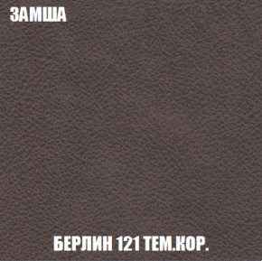 Диван Европа 1 (НПБ) ткань до 300 в Коротчаево - korotchaevo.ok-mebel.com | фото 85