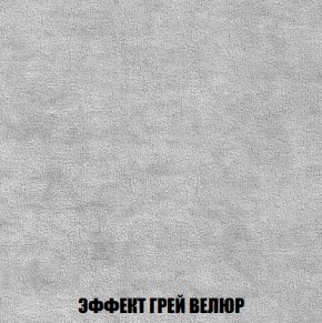 Диван Европа 1 (НПБ) ткань до 300 в Коротчаево - korotchaevo.ok-mebel.com | фото 9