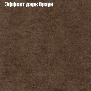 Диван Европа 1 (ППУ) ткань до 300 в Коротчаево - korotchaevo.ok-mebel.com | фото 26