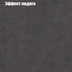 Диван Европа 1 (ППУ) ткань до 300 в Коротчаево - korotchaevo.ok-mebel.com | фото 28