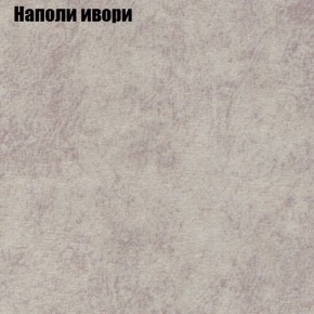 Диван Европа 1 (ППУ) ткань до 300 в Коротчаево - korotchaevo.ok-mebel.com | фото 8