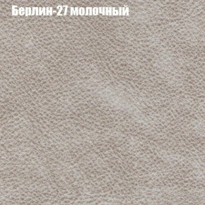 Диван Феникс 1 (ткань до 300) в Коротчаево - korotchaevo.ok-mebel.com | фото 18