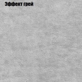 Диван Феникс 2 (ткань до 300) в Коротчаево - korotchaevo.ok-mebel.com | фото 47