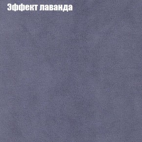 Диван Феникс 2 (ткань до 300) в Коротчаево - korotchaevo.ok-mebel.com | фото 53