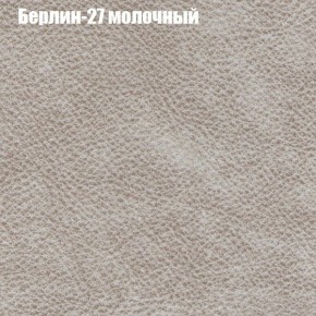 Диван Феникс 2 (ткань до 300) в Коротчаево - korotchaevo.ok-mebel.com | фото 7