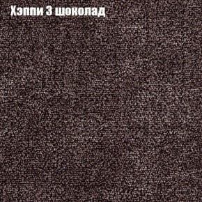 Диван Феникс 3 (ткань до 300) в Коротчаево - korotchaevo.ok-mebel.com | фото 43