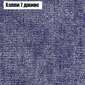 Диван Феникс 3 (ткань до 300) в Коротчаево - korotchaevo.ok-mebel.com | фото 44