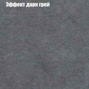 Диван Феникс 3 (ткань до 300) в Коротчаево - korotchaevo.ok-mebel.com | фото 49