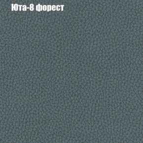 Диван Феникс 3 (ткань до 300) в Коротчаево - korotchaevo.ok-mebel.com | фото 58