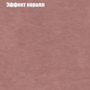 Диван Феникс 4 (ткань до 300) в Коротчаево - korotchaevo.ok-mebel.com | фото 52