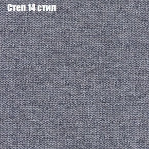 Диван Фреш 1 (ткань до 300) в Коротчаево - korotchaevo.ok-mebel.com | фото 42