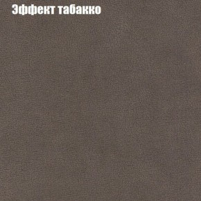 Диван Фреш 1 (ткань до 300) в Коротчаево - korotchaevo.ok-mebel.com | фото 58