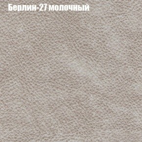 Диван Фреш 1 (ткань до 300) в Коротчаево - korotchaevo.ok-mebel.com | фото 9