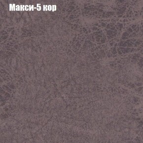 Диван Фреш 2 (ткань до 300) в Коротчаево - korotchaevo.ok-mebel.com | фото 25