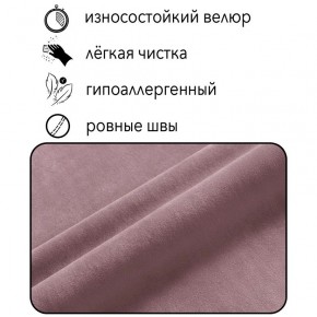 Диван Горизонт Д2-ВР (велюр розовый) 1200 в Коротчаево - korotchaevo.ok-mebel.com | фото 4