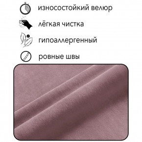 Диван Граф Д6-ВР (велюр розовый) 1750 в Коротчаево - korotchaevo.ok-mebel.com | фото 2