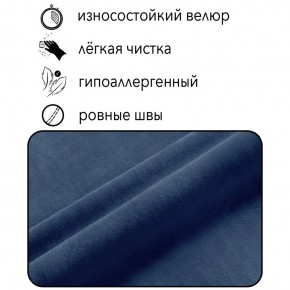 Диван Граф Д6-ВСи (велюр синий) 1750 в Коротчаево - korotchaevo.ok-mebel.com | фото 2