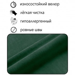 Диван Граф Д6-ВЗ (велюр зеленый) 1750 в Коротчаево - korotchaevo.ok-mebel.com | фото 2