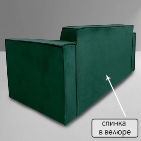 Диван Граф Д6-ВЗ (велюр зеленый) 1750 в Коротчаево - korotchaevo.ok-mebel.com | фото 4