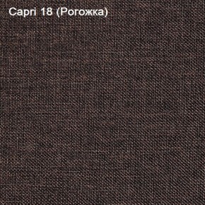 Диван Капри (Capri 18) Рогожка в Коротчаево - korotchaevo.ok-mebel.com | фото 3