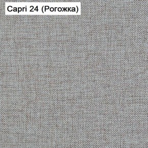 Диван Капри (Capri 24) Рогожка в Коротчаево - korotchaevo.ok-mebel.com | фото 3