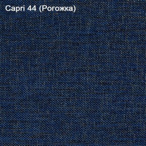 Диван Капри (Capri 44) Рогожка в Коротчаево - korotchaevo.ok-mebel.com | фото 3