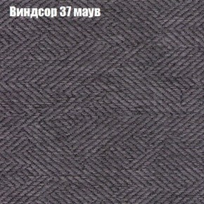 Диван Комбо 1 (ткань до 300) в Коротчаево - korotchaevo.ok-mebel.com | фото 10
