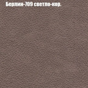 Диван Комбо 1 (ткань до 300) в Коротчаево - korotchaevo.ok-mebel.com | фото 20