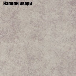 Диван Комбо 1 (ткань до 300) в Коротчаево - korotchaevo.ok-mebel.com | фото 41