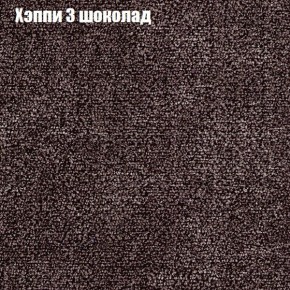 Диван Комбо 1 (ткань до 300) в Коротчаево - korotchaevo.ok-mebel.com | фото 54