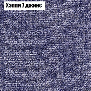 Диван Комбо 1 (ткань до 300) в Коротчаево - korotchaevo.ok-mebel.com | фото 55