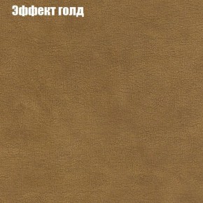 Диван Комбо 1 (ткань до 300) в Коротчаево - korotchaevo.ok-mebel.com | фото 57