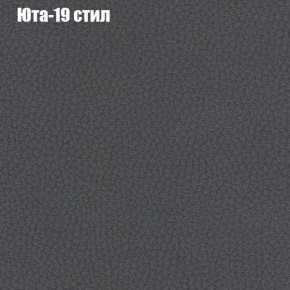 Диван Комбо 1 (ткань до 300) в Коротчаево - korotchaevo.ok-mebel.com | фото 70