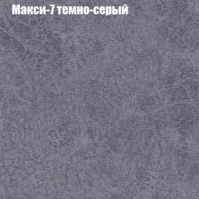 Диван Комбо 2 (ткань до 300) в Коротчаево - korotchaevo.ok-mebel.com | фото 36
