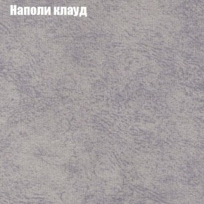 Диван Комбо 2 (ткань до 300) в Коротчаево - korotchaevo.ok-mebel.com | фото 41