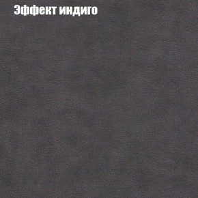 Диван Комбо 3 (ткань до 300) в Коротчаево - korotchaevo.ok-mebel.com | фото 61
