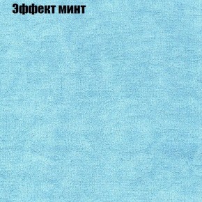 Диван Комбо 3 (ткань до 300) в Коротчаево - korotchaevo.ok-mebel.com | фото 65