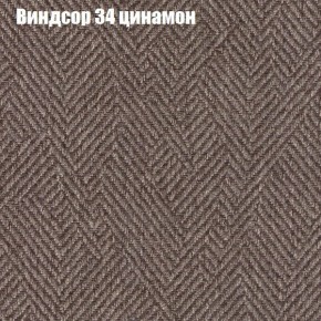 Диван Комбо 3 (ткань до 300) в Коротчаево - korotchaevo.ok-mebel.com | фото 9