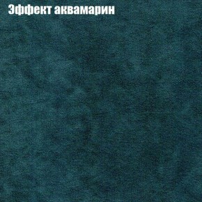 Диван Комбо 4 (ткань до 300) в Коротчаево - korotchaevo.ok-mebel.com | фото 54