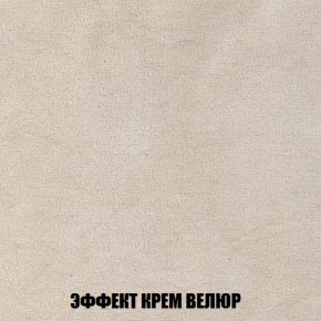 Диван Кристалл (ткань до 300) НПБ в Коротчаево - korotchaevo.ok-mebel.com | фото 79