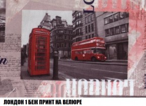 Диван Кристалл (ткань до 300) Боннель в Коротчаево - korotchaevo.ok-mebel.com | фото 50