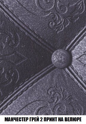 Диван Кристалл (ткань до 300) Боннель в Коротчаево - korotchaevo.ok-mebel.com | фото 55