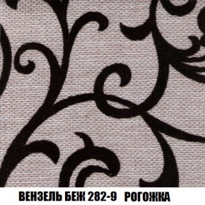 Диван Кристалл (ткань до 300) Боннель в Коротчаево - korotchaevo.ok-mebel.com | фото 65