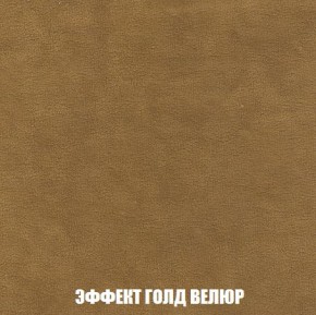 Диван Кристалл (ткань до 300) Боннель в Коротчаево - korotchaevo.ok-mebel.com | фото 77